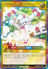 Magical Sheep Girl Meeeg-Chan