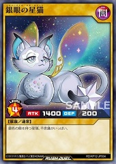 Silver-Eyes Star Cat