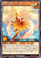 Soleil the Skysavior Angel