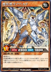 Magiarms Beast Gearpard