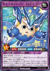 Tamabot Burst Dragon