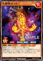 Hot the Combustion Spirit