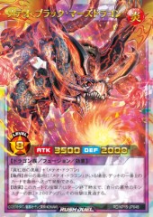 Meteor Black Mars Dragon