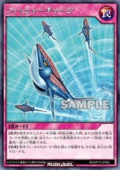 Fish Depth Charge (RD)