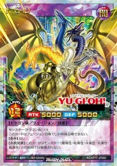 Five-Headed Dragon (RD)