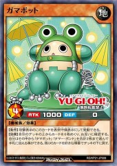 Gamabot