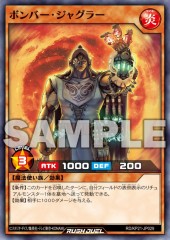 Bomber Juggler