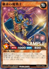 Magical Warrior of Heritage