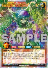 Einvy the Irreverent
