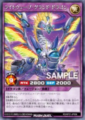 Lightwave Grand Dragon