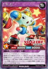 Tamabot King Golem