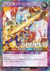Meika Etraynze the Shadow Flower Fiery Flower Beauty