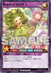 Alpiris the Nurturer