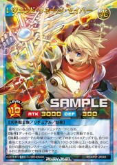 Legend Lineage Saber