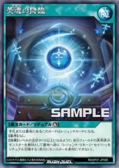 Legend Advent