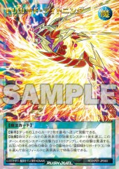 Triggered Lightning