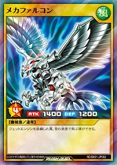 Cyber Falcon (RD)