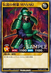 Masaki the Legendary Swordsman (RD)