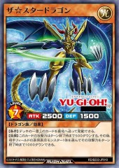 The☆Star Dragon