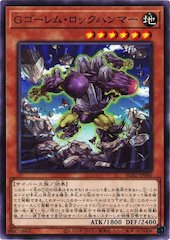 G Golem Rock Hammer