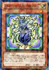 Arcana Force 0 - The Fool