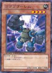 Gogogo Golem