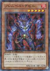 Flamvell Fiend