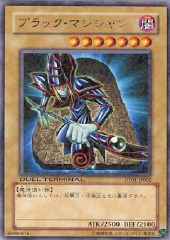 Dark Magician