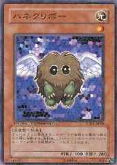 Winged Kuriboh