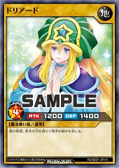 Dryad (RD)