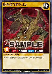 Crawling Dragon (RD)