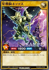 Star Battle Knight Nessoth