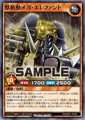 Mega Elephant the Mobile Beast Cavalry