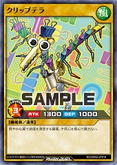 Cliptera