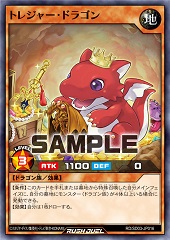 Treasure Dragon