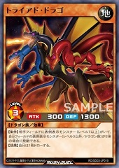 Triad Drago