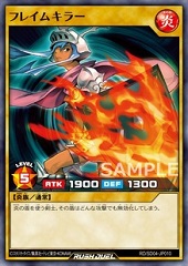 Flame Champion (RD)