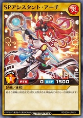 Ember the Super Assistant