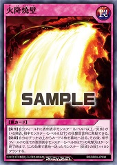 Fire Fall Blaze Barrier