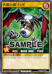 Blue-Eyed Silver Zombie (RD)