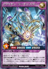 Metarion Ladonstar