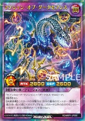 Magician of Dark Sevens