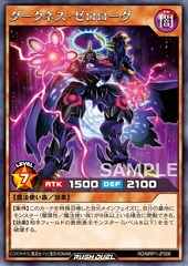 Darkness Zero Rogue