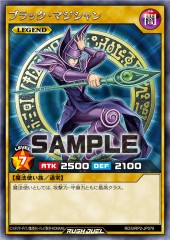 Dark Magician (RD)