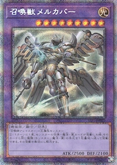 Invoked Mechaba