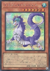 Dragonmaid Nudyarl