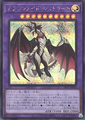 Dragonmaid Sheou