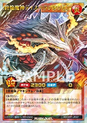 Doomblaze Fiend Overlord Despairacion [L]