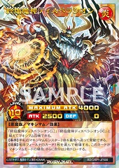 Doomblaze Fiend Overlord Despairacion