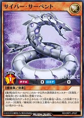 Cyber Serpent